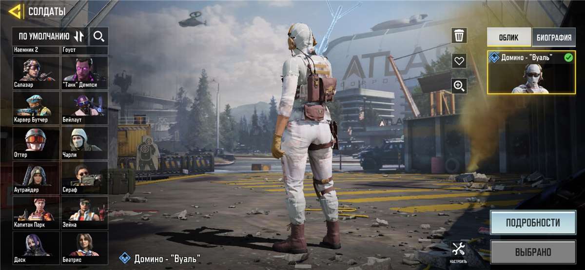продажа аккаунта к игре Call of Duty